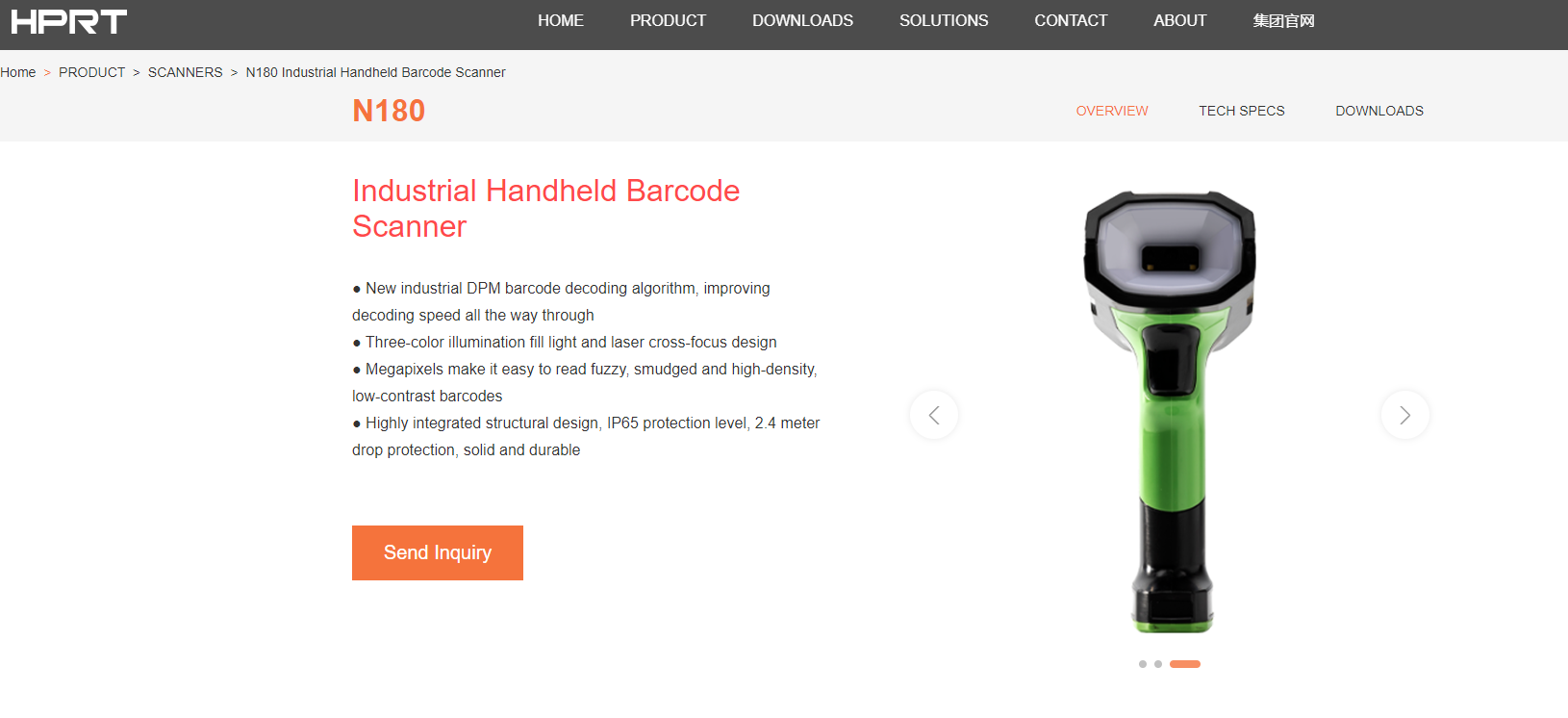 industrial håndhel barkoder scanner.png
