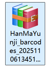 zip file of batch barcodes zip fil med batch barkoder